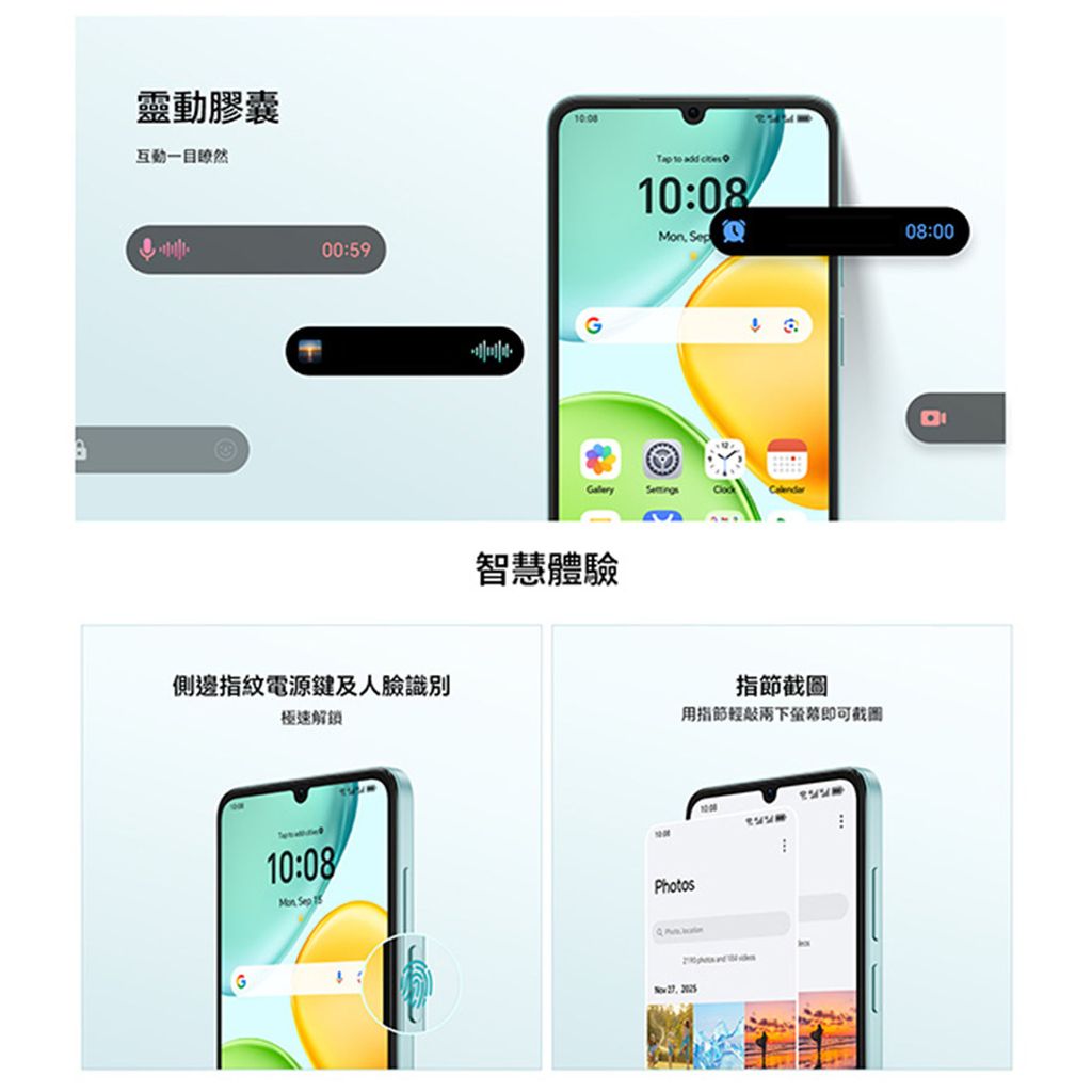榮耀HONOR X6d-7