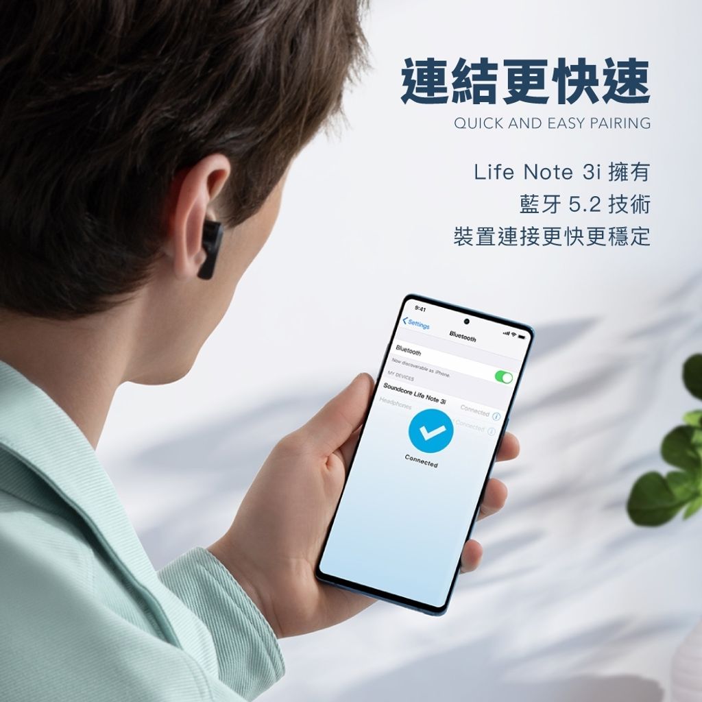 Soundcore Life Note 3i -9