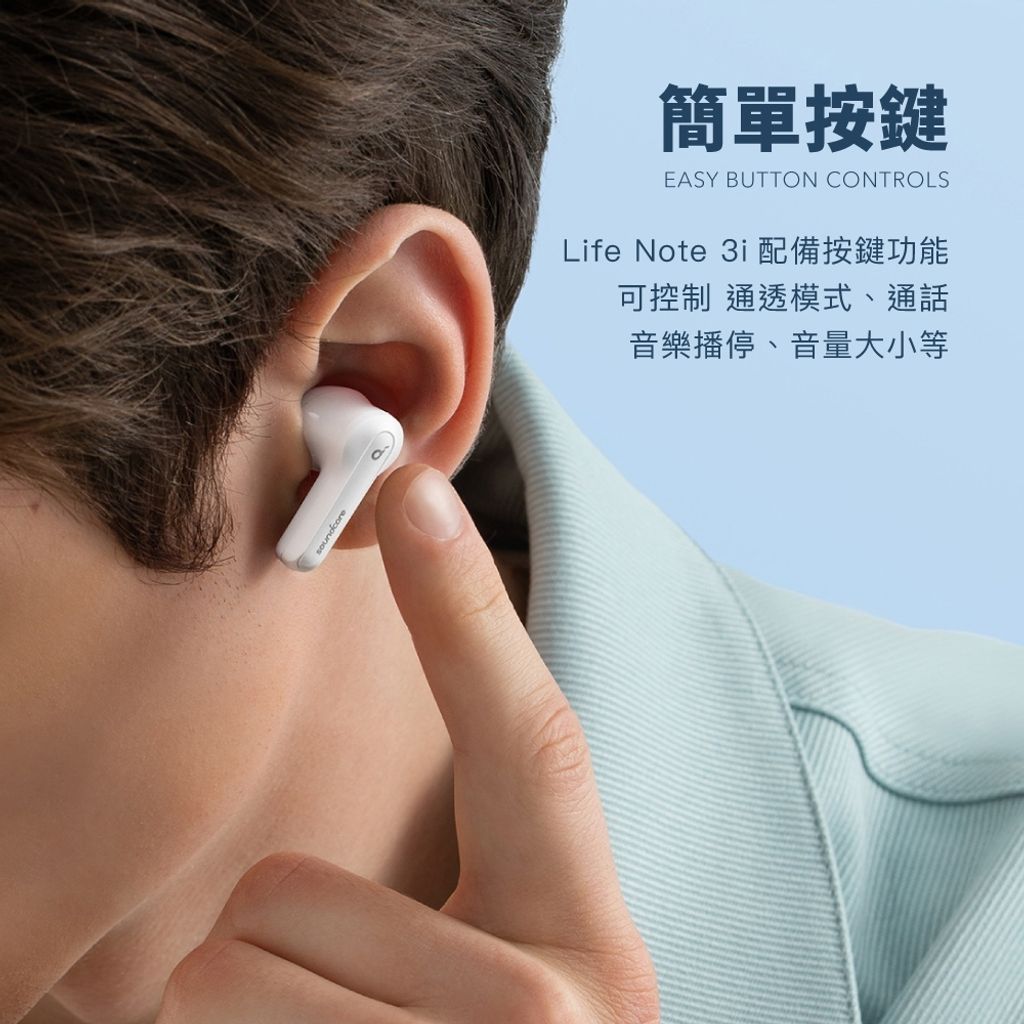 Soundcore Life Note 3i -10