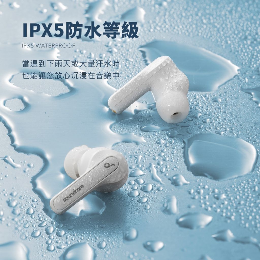 Soundcore Life Note 3i -8