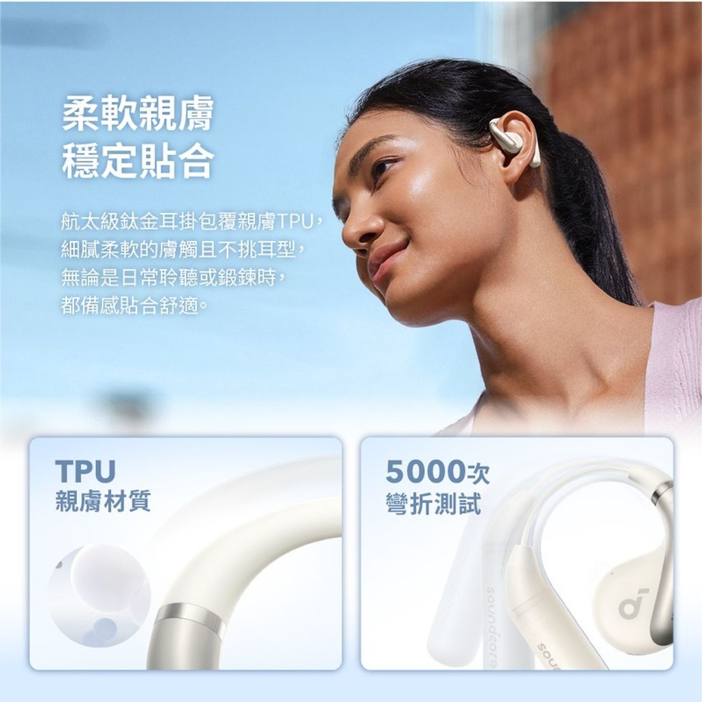 Soundcore AeroFit OWS-3