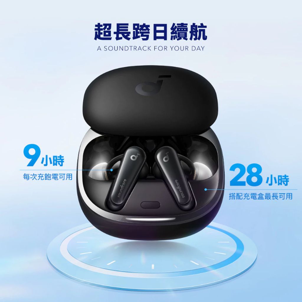 Soundcore Liberty4_0001_圖層 2