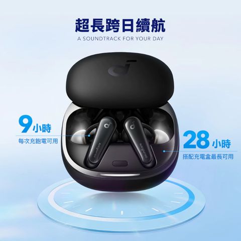 Soundcore Liberty4_0001_圖層 2
