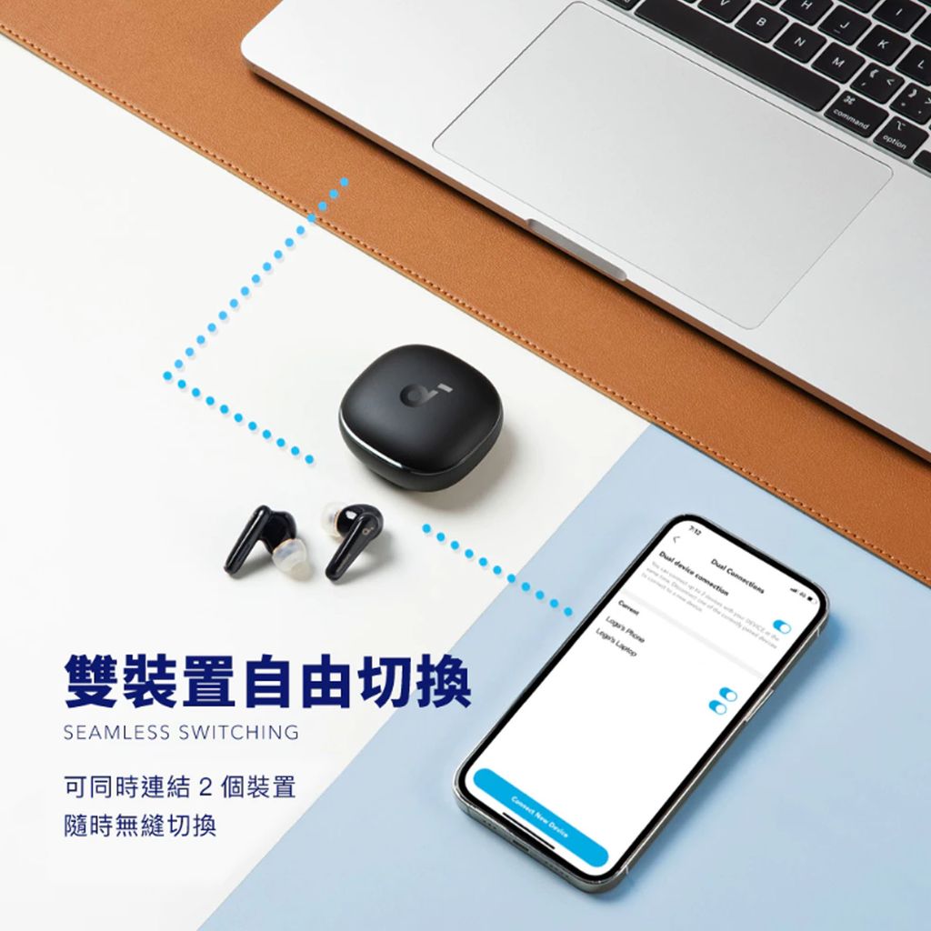 Soundcore Liberty4_0003_圖層 4