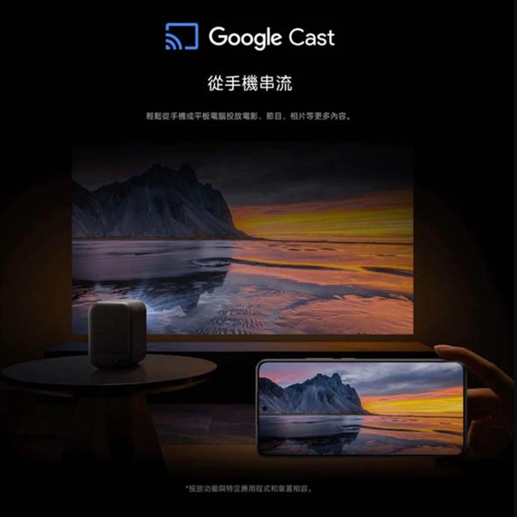 Xiaomi 小米智慧投影機 L1-7