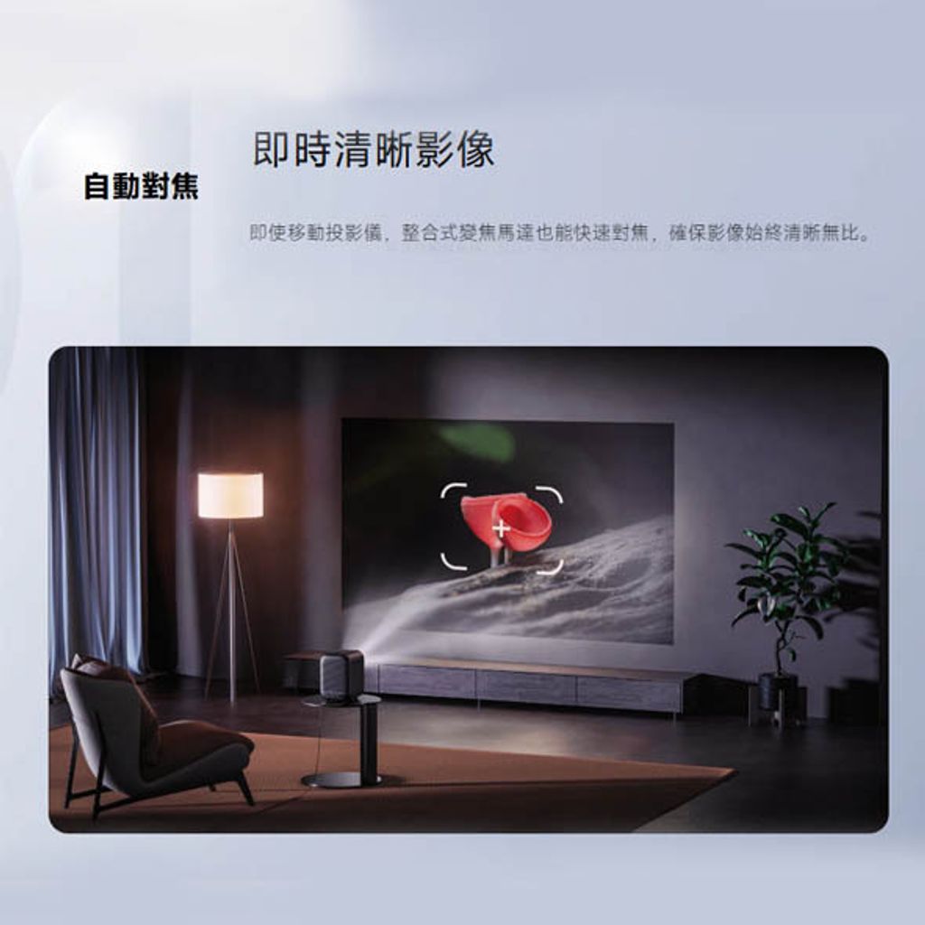 Xiaomi 小米智慧投影機 L1-5