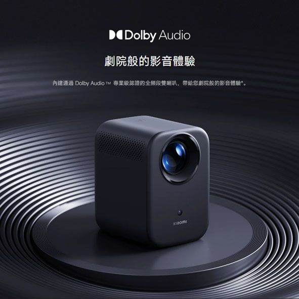 Xiaomi 小米智慧投影機 L1-0