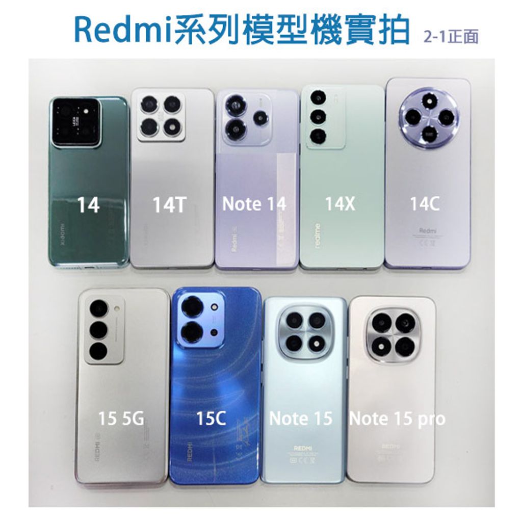【紅米】實拍第一組-2-1