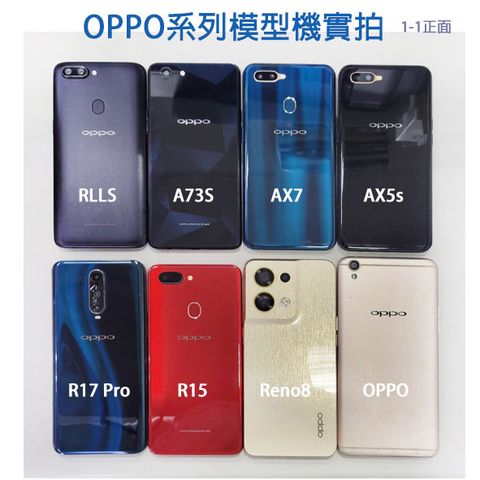【OPPO】1-1