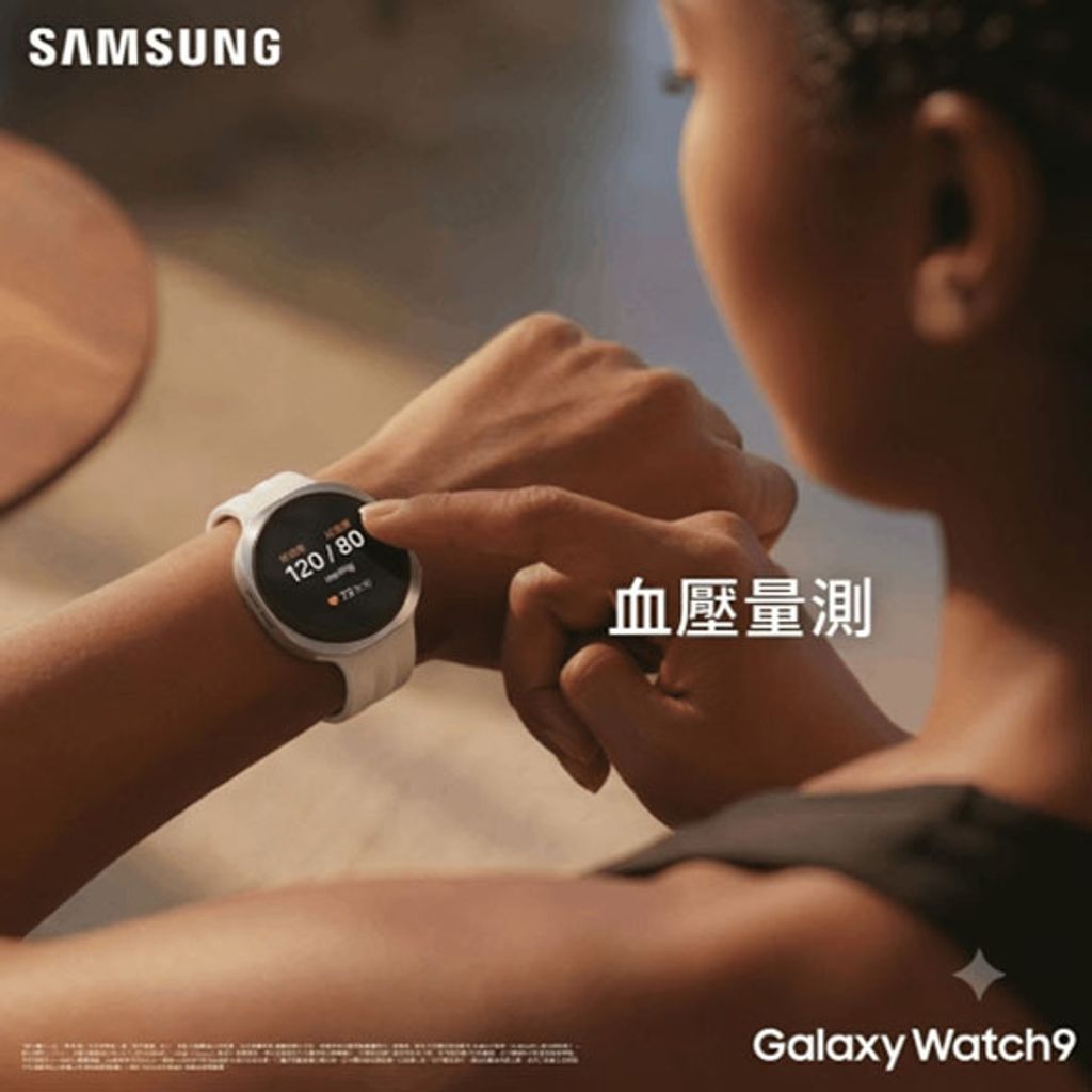 Watch 9 BT 44mm_0005_圖層 8