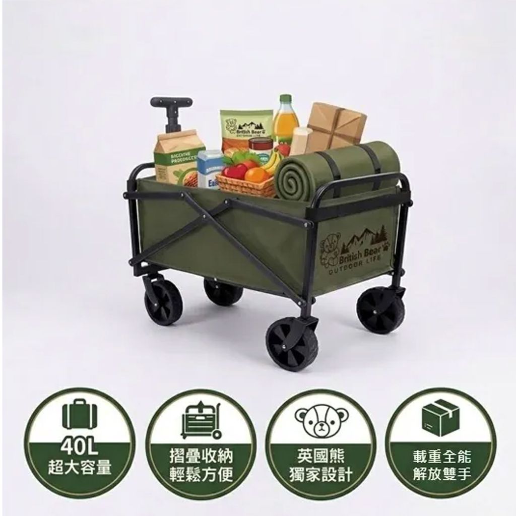 綠2