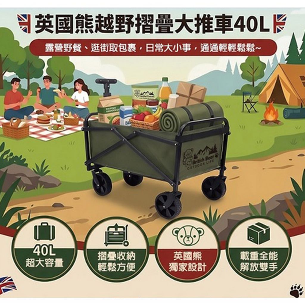 綠1