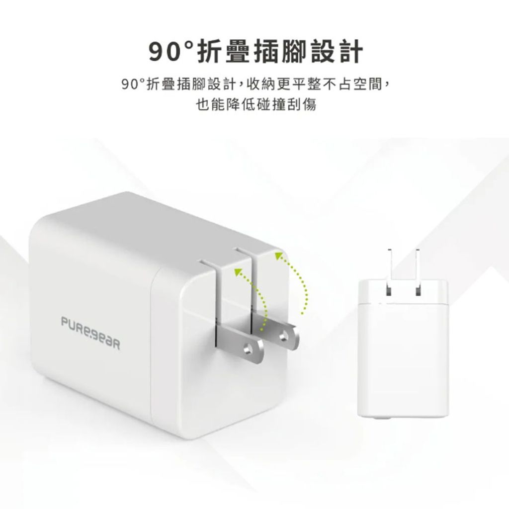 普格爾 65W自帶線(Type-C 70CM)多口快速充電_0002_圖層 8