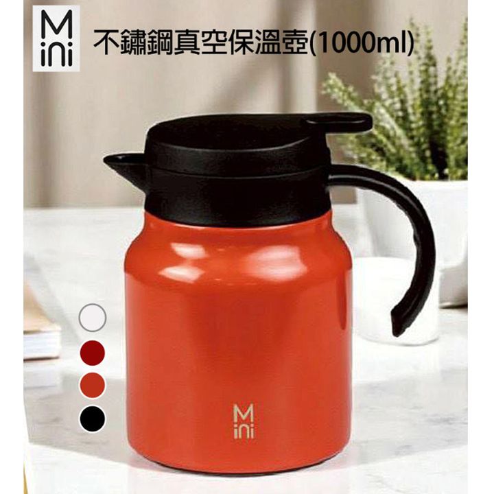 Mini 不鏽鋼真空保溫壺1000ml(KS3-1000)_0000_圖層 1