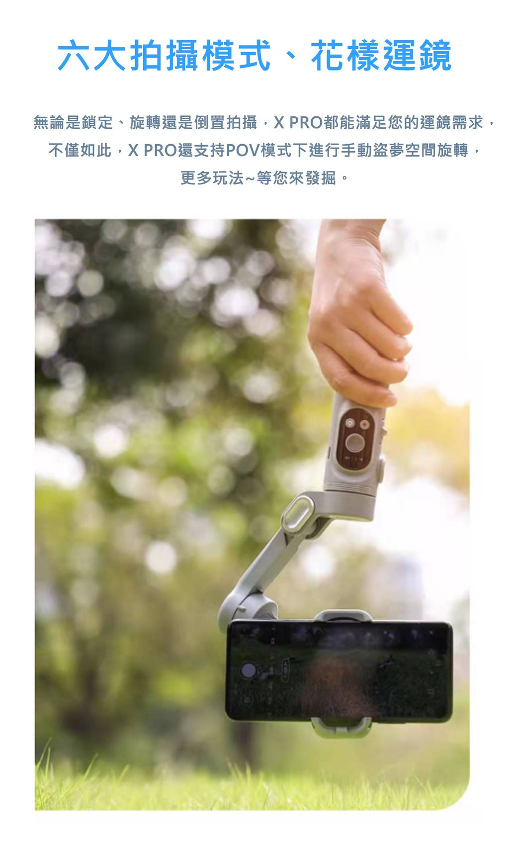 AOCHUAN Smart X PRO- (5)