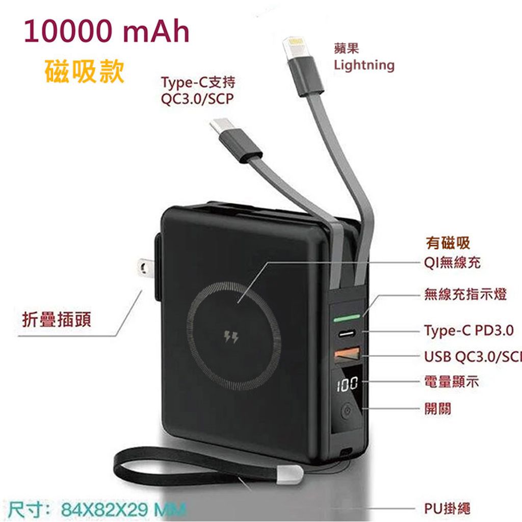 KP-super6-磁吸款-規格