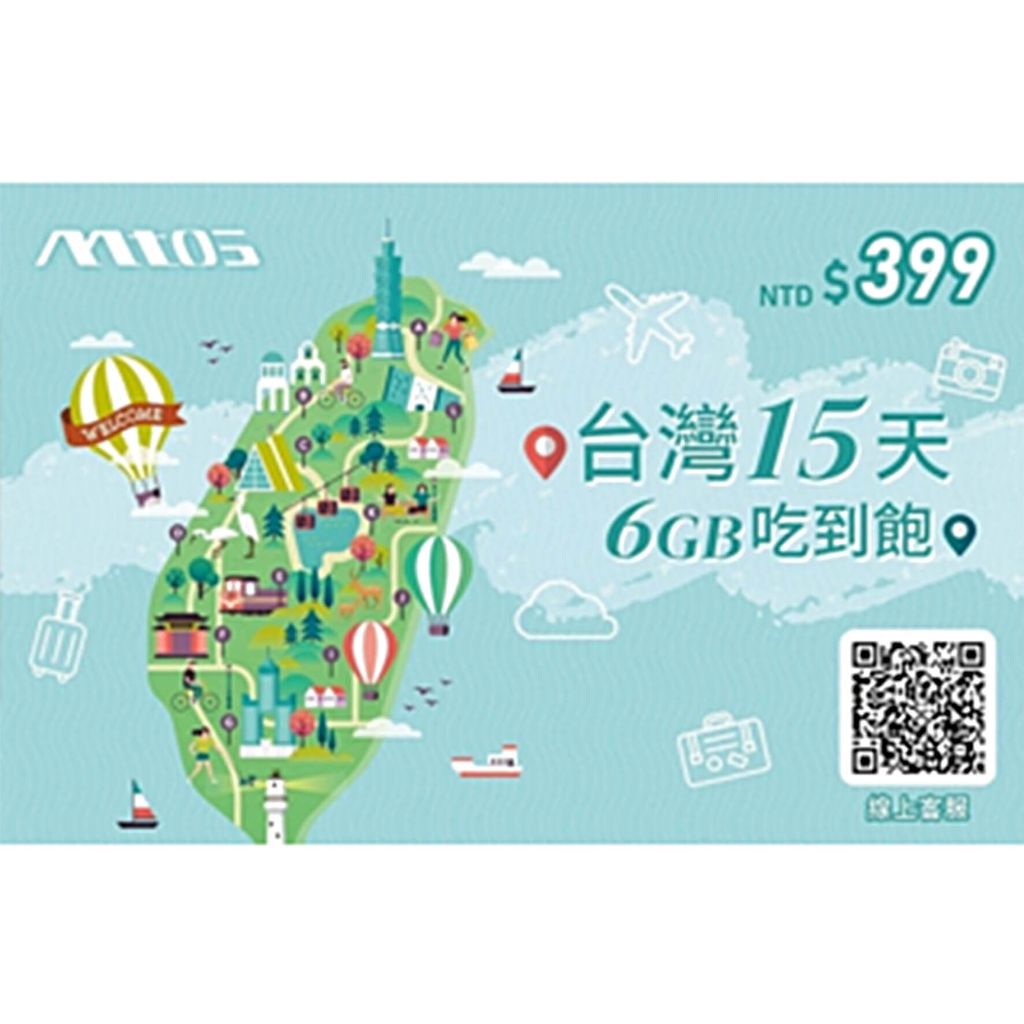 MTOS台灣15天6GB吃到飽$399