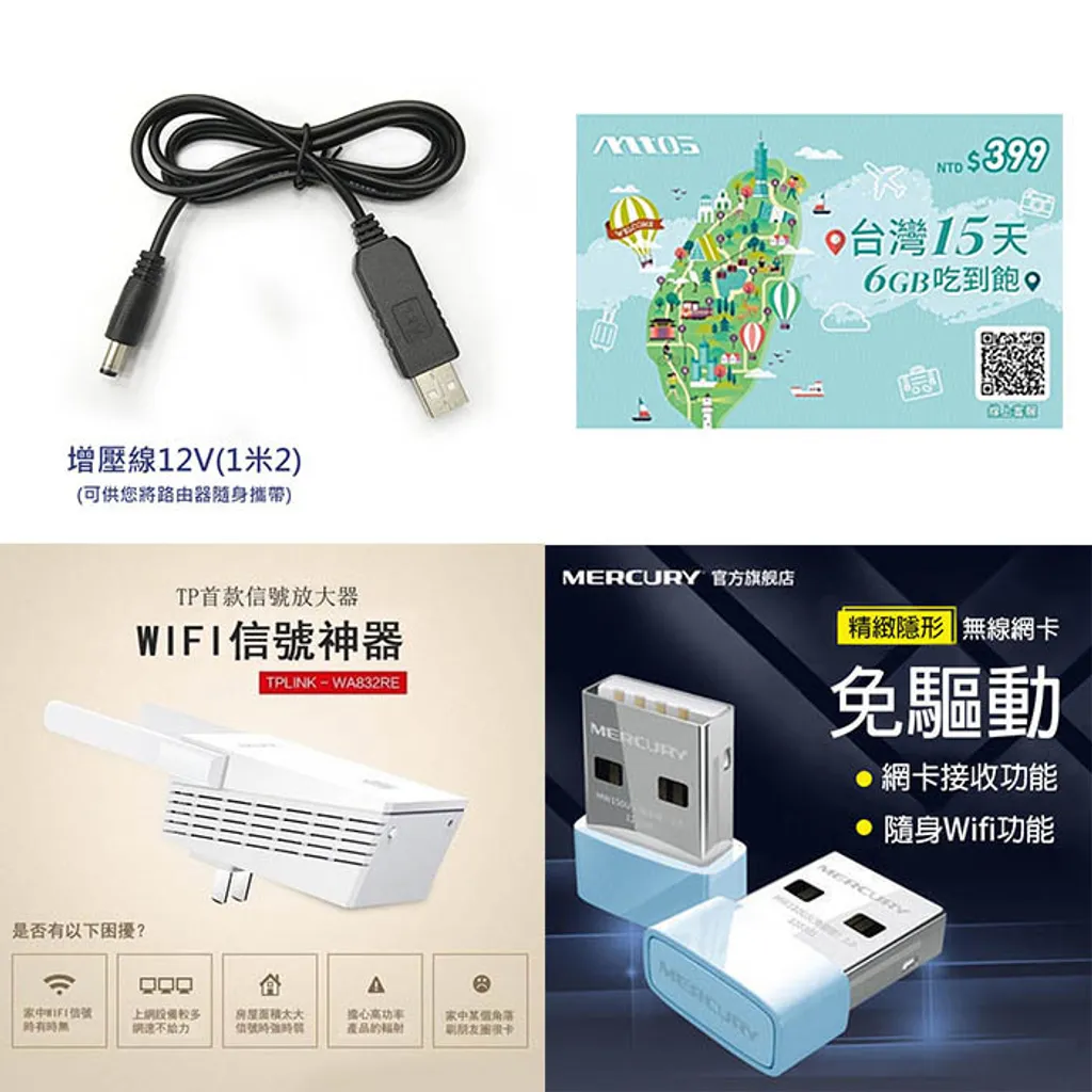 【大台的】無天線孔和長天線孔