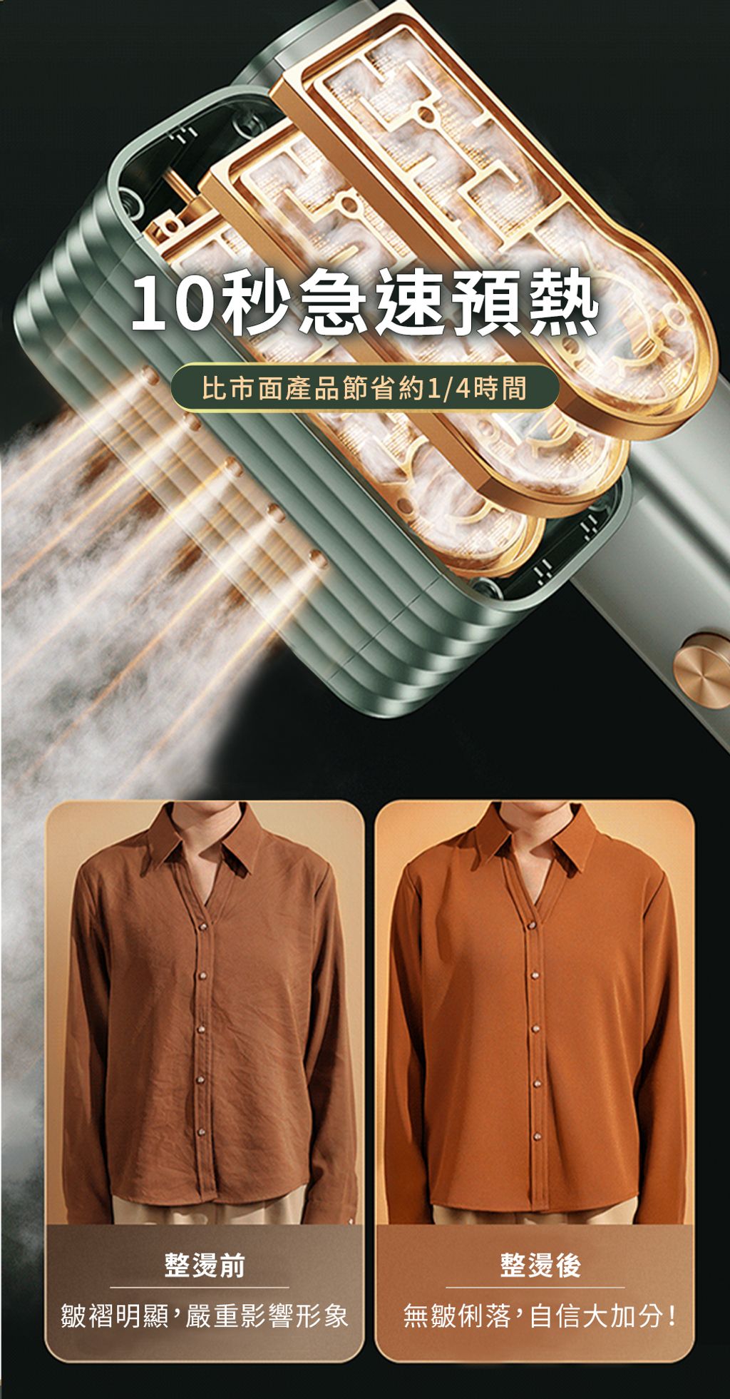 original (5)