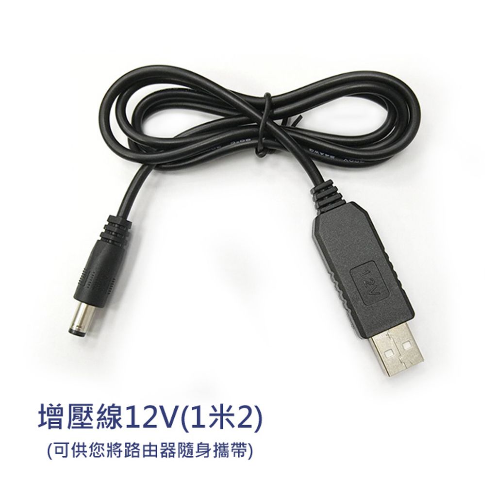 增壓線$100