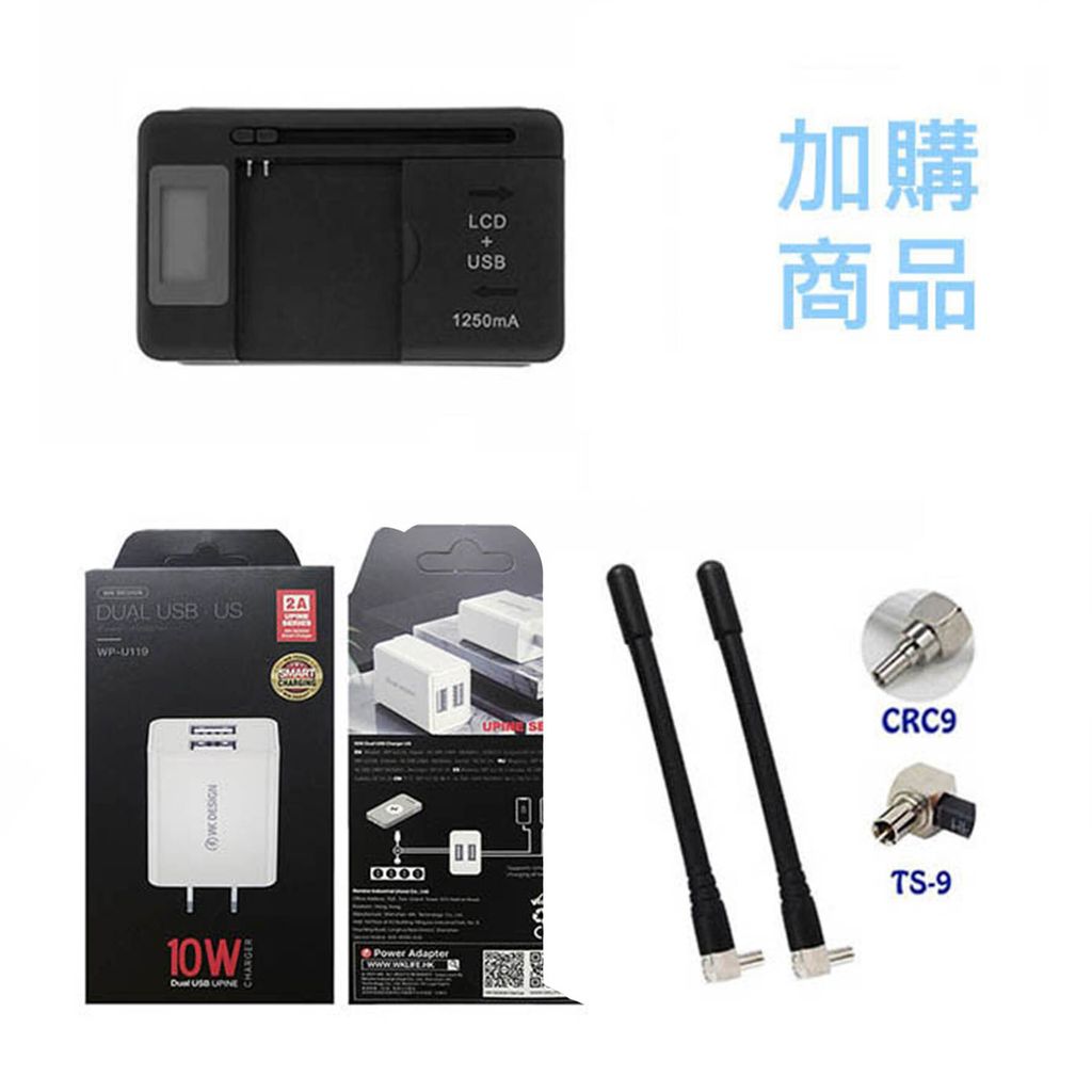 新的加購-小分享器