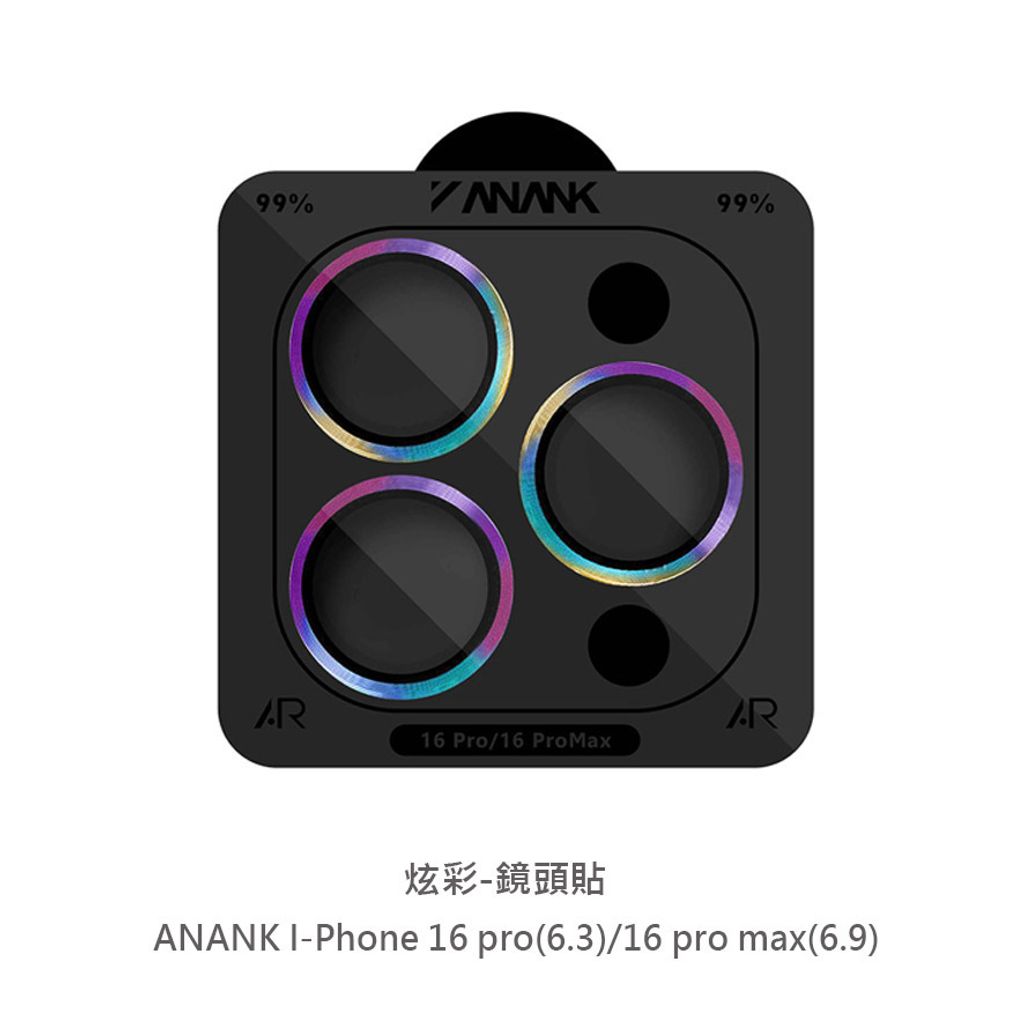 標註ANANK I-Phone 16 pro(6.3)&16 pro max(6.9)炫彩