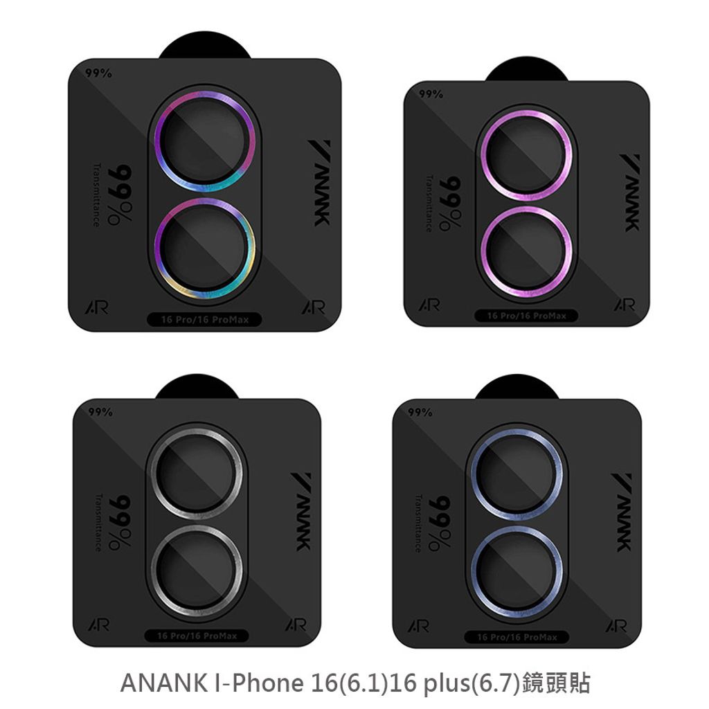 ANANK I-Phone 16(6.1)&16 plus(6.7)(銀)((單)-鷹眼鏡頭貼(二入)