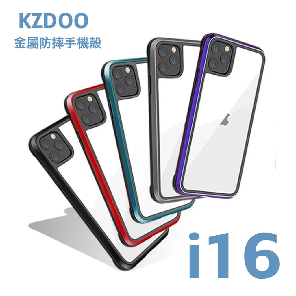 KZDOO金屬防摔手機殼