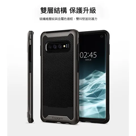 碳纖維軍規保護殼-4