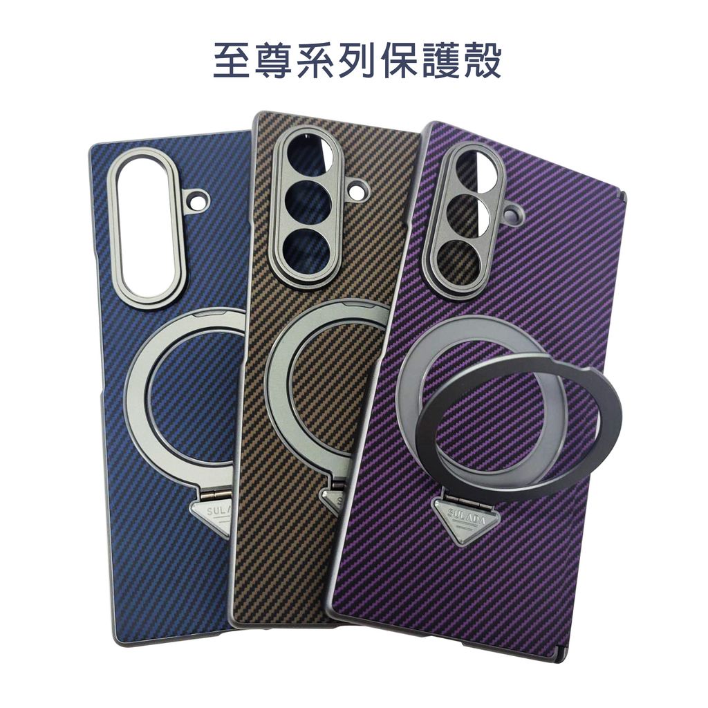 至尊系列保護殼-4