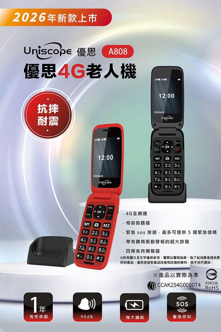 808-00