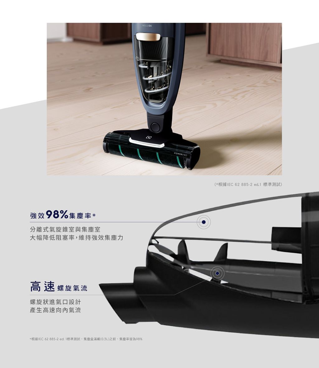 WQ61-1EDBF-PCHOME-02