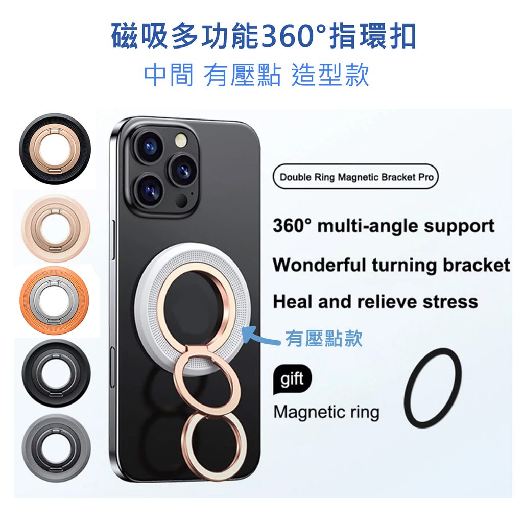 【主圖】有壓點