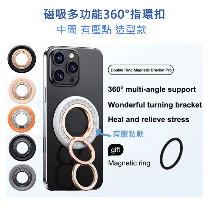 【主圖】有壓點