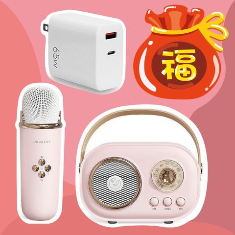 【過年推廣】C20 Plus音箱&優思65W&小狐狸&D2支架&CT18充電器-01