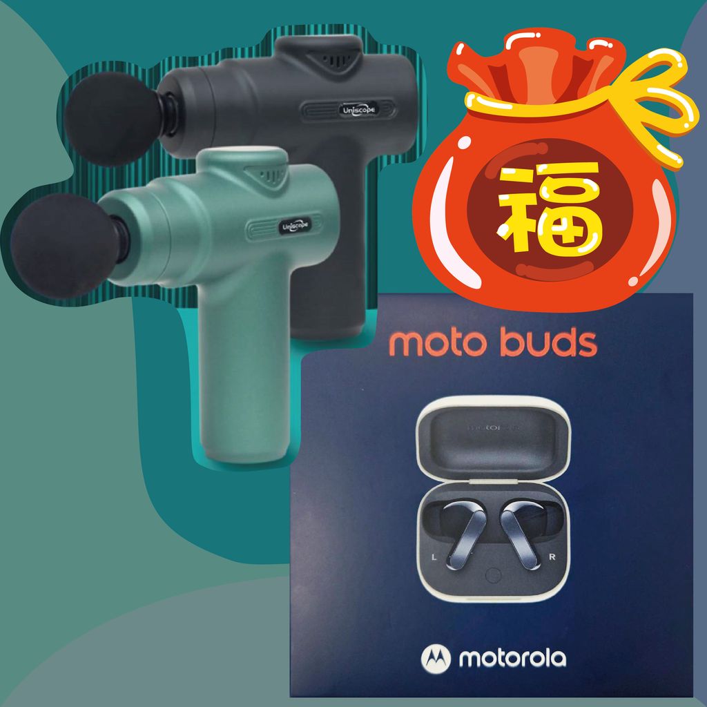 【過年推廣】C20 Plus音箱&優思65W&小狐狸&D2支架&CT18充電器-03