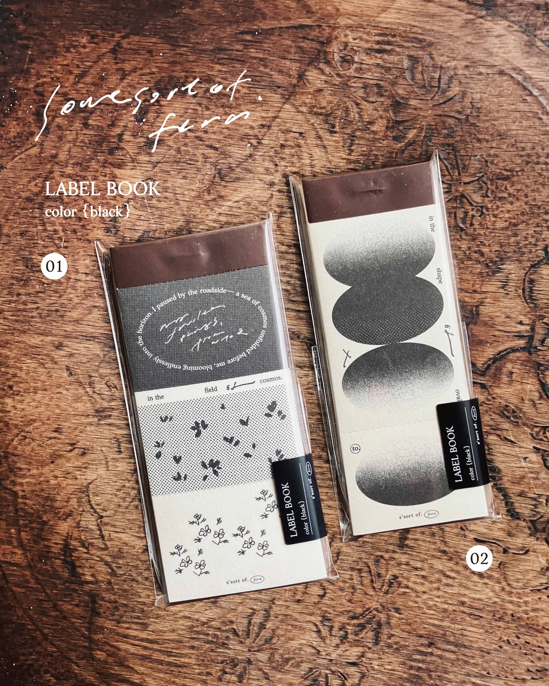 𝐭𝐡𝐞 𝐬𝐡𝐚𝐩𝐞 𝐨𝐟 𝐨𝐯𝐚𝐥 { 橢圓 } 7