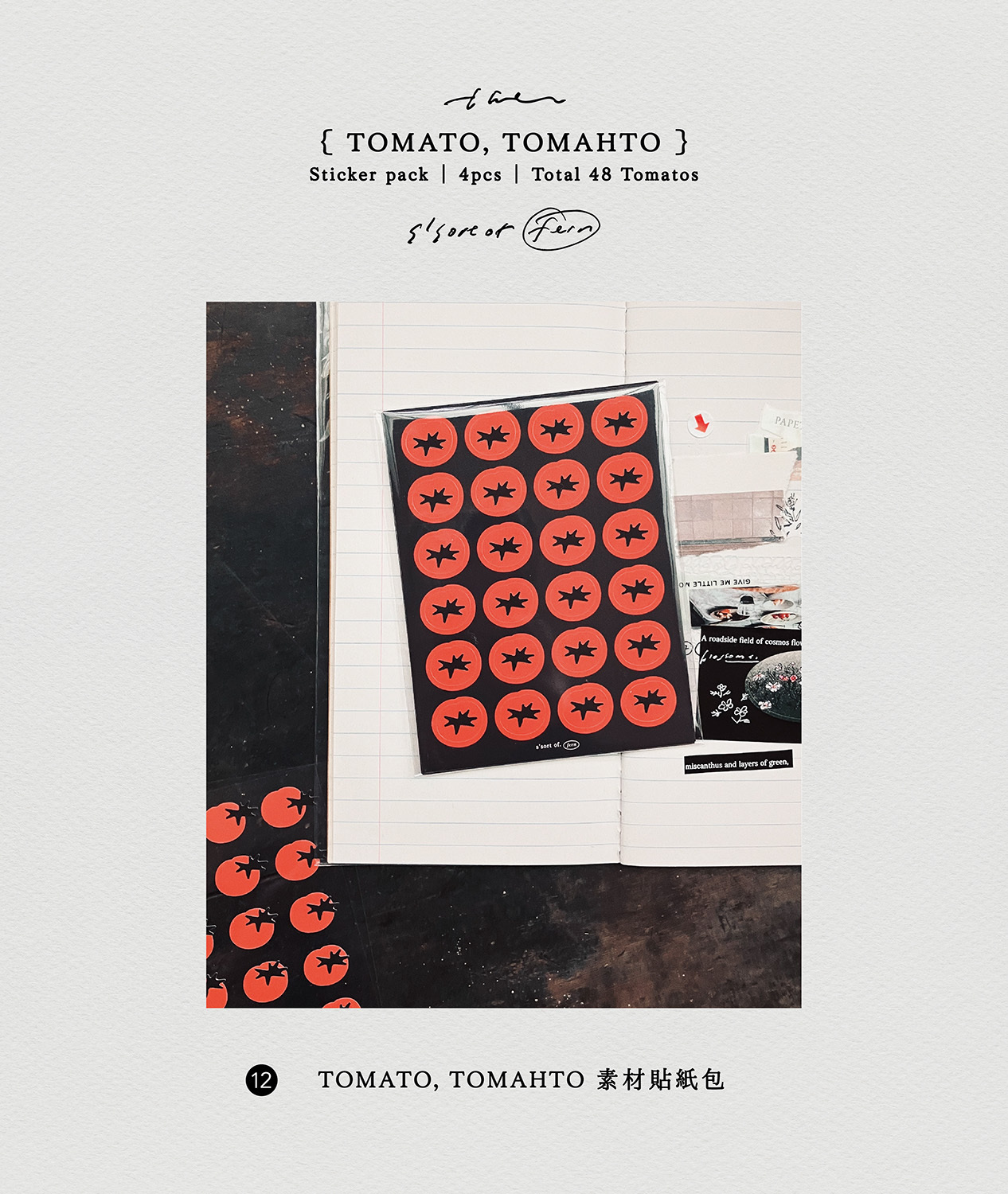 調色盤總整理-07