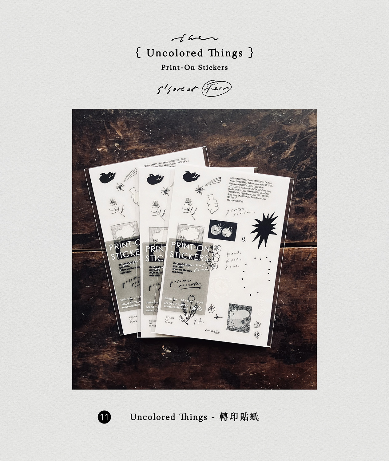 調色盤總整理-06