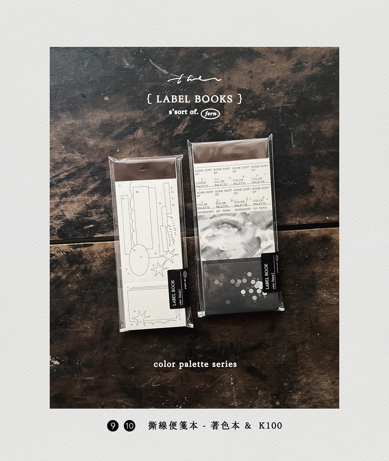 調色盤總整理-05