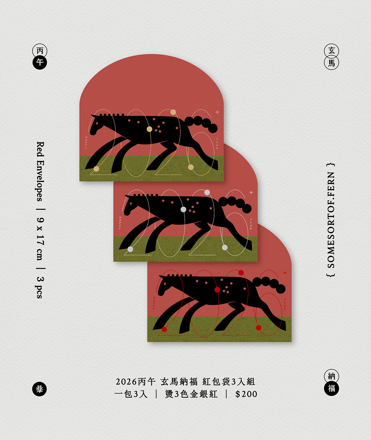 調色盤總整理-08