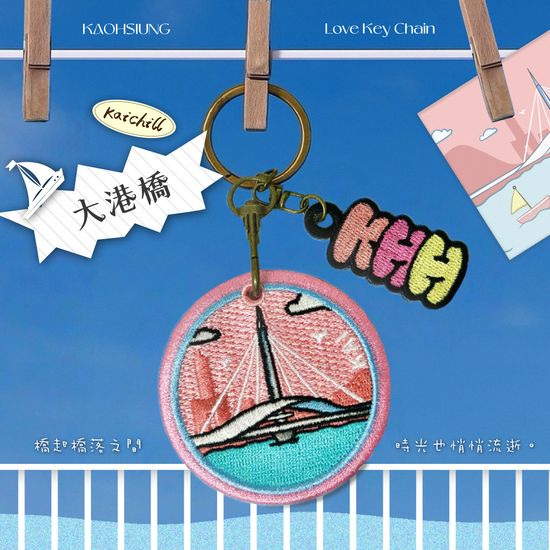  | Kaichill開揪文創