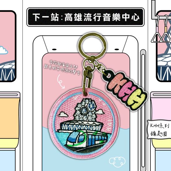  | Kaichill開揪文創