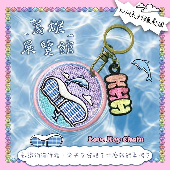  | Kaichill開揪文創