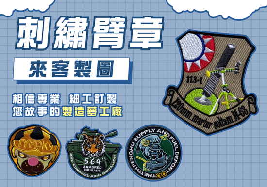  | Kaichill開揪文創