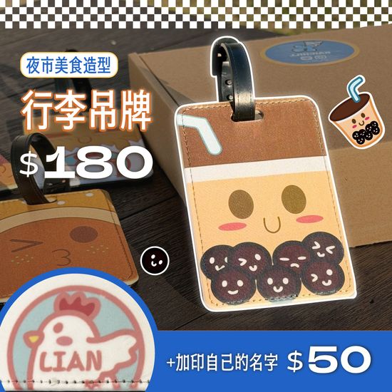  | Kaichill開揪文創