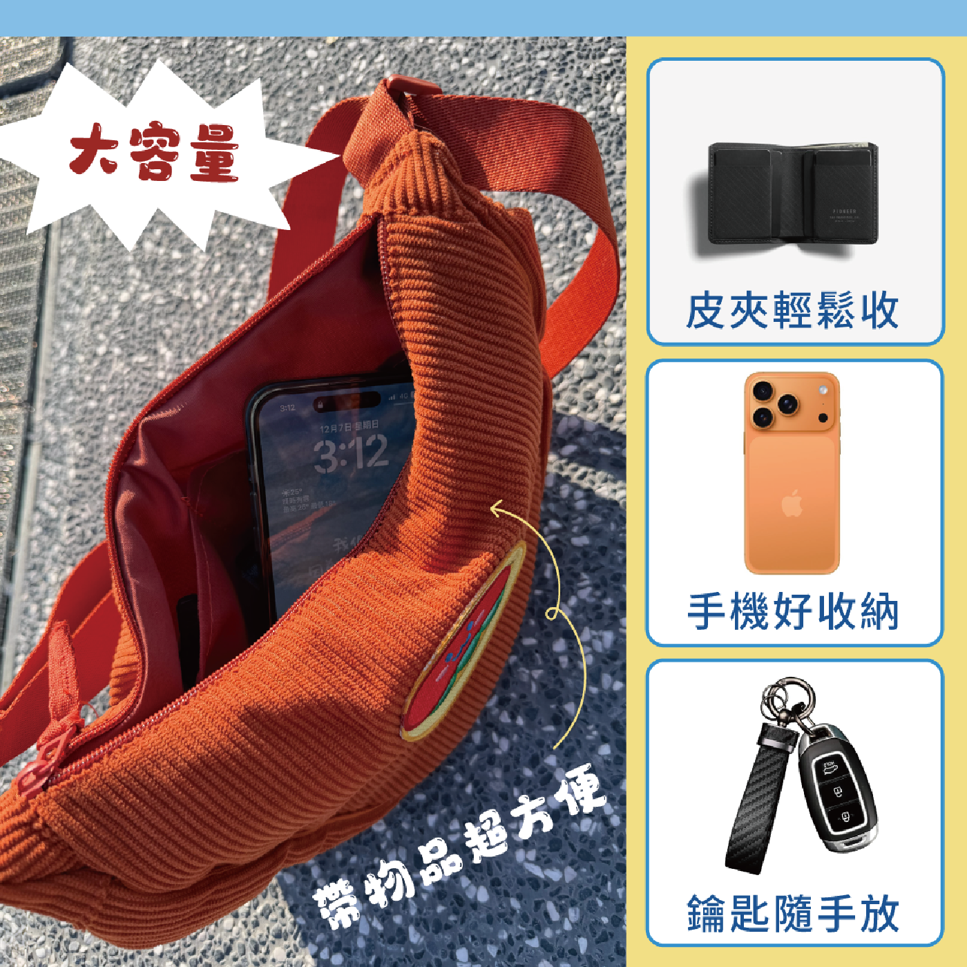 蝦皮用_夜市刺繡貼_包款-04