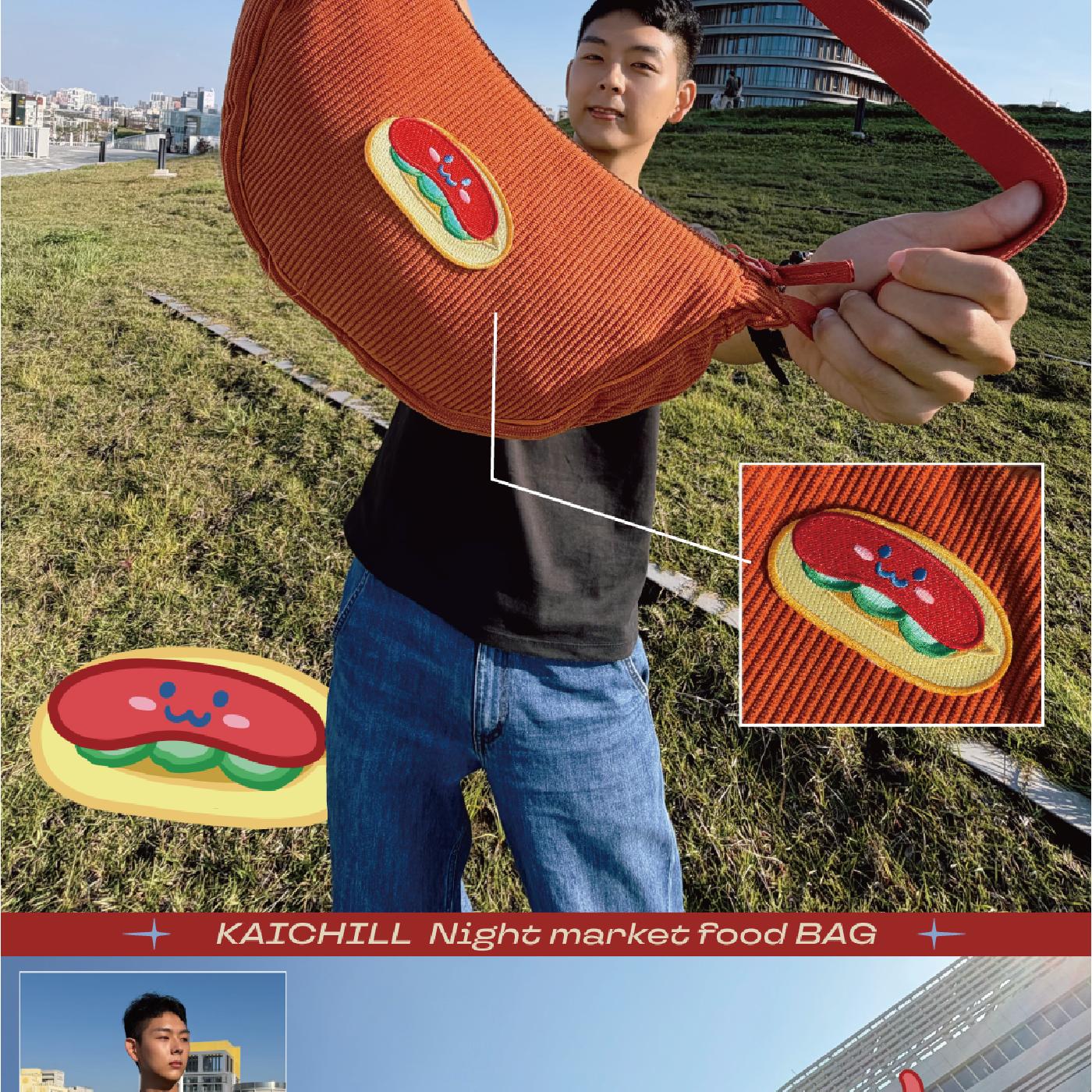 蝦皮用_夜市刺繡貼_包款-08