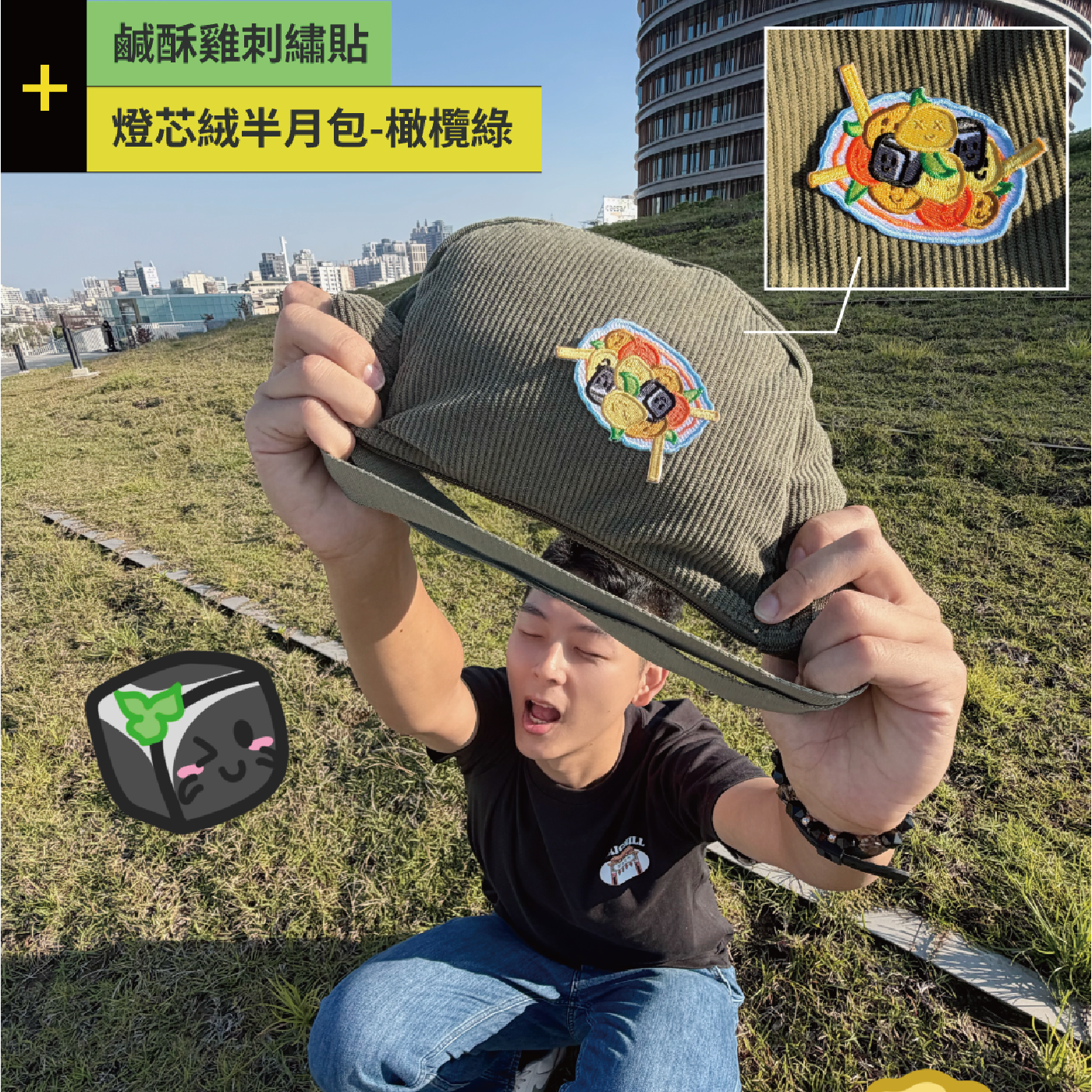 蝦皮用_夜市刺繡貼_包款-05