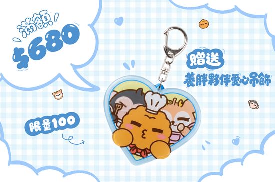  | Kaichill 開揪文創 | 客製化領導品牌